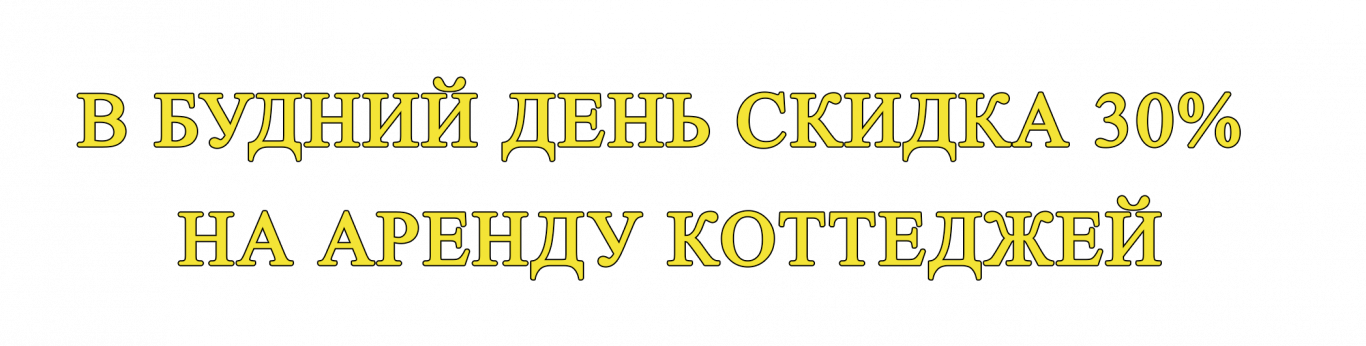 Без имени-1.png