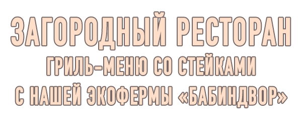 НАДПИСЬ.png