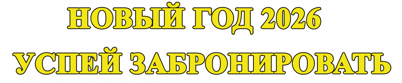 Без имени-3.png