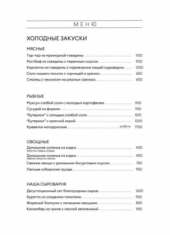 Основное меню 4.jpg