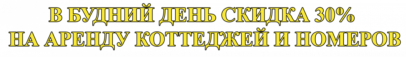 БУДНИЙ ДЕНЬ.png