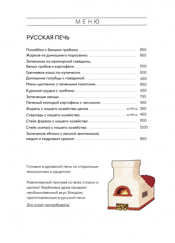 Основное меню (2).jpg