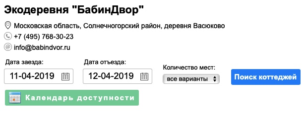 Изображение сделано 11.04.2019 в 17.15.jpg