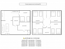 КОТТЕДЖ С БАССЕЙНОМ