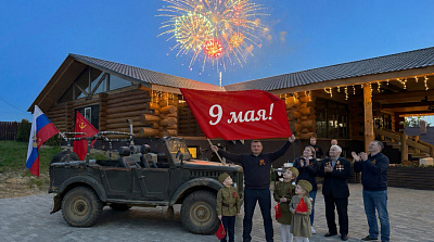 Майские праздники в Подмосковье