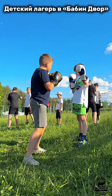 Детский спортивный летний лагерь