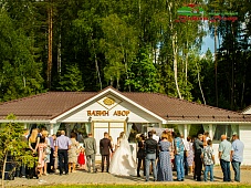 Банкетный зал "Веранда у воды"