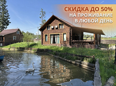 Хотите отдохнуть в парк-отеле «Бабиндвор» недорого? 