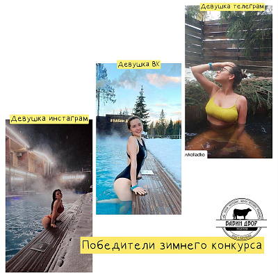 КОНКУРС ЛЕТО В БИКИНИ!! ВЫЙГРАЙ ОДИН ИЗ ТРЕХ ГЛАВНЫХ ПРИЗОВ И ОТДЫХАЙ БЕСПЛАТНО
